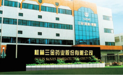 生物制药行业-广西桂林三金药业股份有限公司,大连桑拿设备设计施工